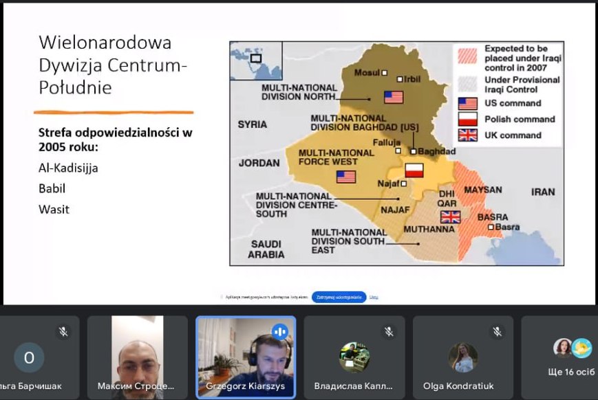 Розміщення багатонаціональної дивізії Центр - Південь, розташування союзників